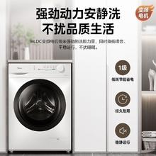 百亿补贴：Midea 美的 滚筒洗衣机 10kg