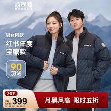 波司登 冬季羽绒服男女款立领面包服时尚外套 深灰连绵雪山9W34 160/84A
