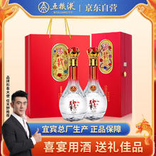 五粮液 WULIANGYE 岁月陈香 52度500ml*2瓶