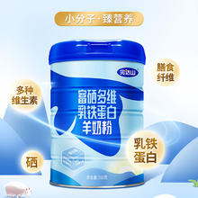 88VIP会员：完达山 富硒多维乳铁蛋白羊奶粉700g