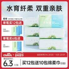 雀氏水知道绵柔巾新生婴儿宝宝专用湿巾手口干湿两用非棉柔洗脸巾