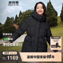 波司登 90绒短款羽绒服女休闲收腰显瘦连帽防风冬季保暖