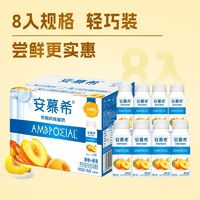 安慕希 黄桃燕麦酸奶 200g*8盒