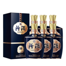 汾酒 1915巴拿马10 清香型白酒 53度 475ml*6瓶 整箱装 年货送礼宴请