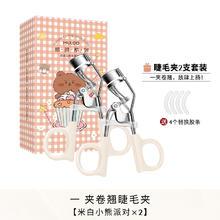 目录 MULOO 睫毛夹便携式卷翘持久定型眼睫毛