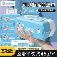 超亚医药 基础版湿巾   80抽*5包