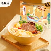 河南羊肉牛肉烩面 80g袋 *6件