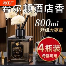 栀子花香薰室内家用持久留香空气清香型卧室熏香氛酒店卫生间香水