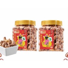 88VIP：喵满分 A180紫皮大腰果400g*2罐装