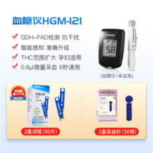 欧姆龙（OMRON） 血糖仪家用指尖自测套装 附试纸和针头 免调码测血糖 631（50条试纸+50支采血针)