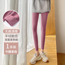 薇氛 女士高腰双面德绒秋裤 dr12-1-1
