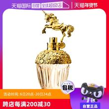 【自营】女生七夕礼物Annasui安娜苏筑梦天马女士香水独角兽/50ml