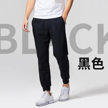 迪卡侬 DECATHLON 男子运动长裤 308478