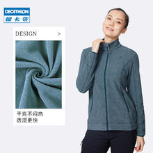 限尺码：DECATHLON 迪卡侬 中性抓绒外套 8603507