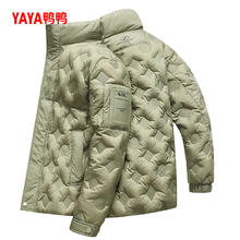 YAYA 鸭鸭登山羽绒服男女2024冬季新品短款休闲立领休闲保暖加厚外套X