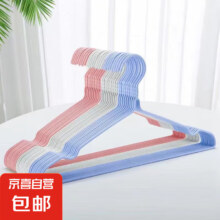无痕防滑晾衣架  3支装
