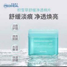 韩国销量第一，MEDIHEAL 美迪惠尔 湿敷棉片 100片