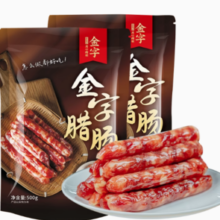 88VIP！金字 广式腊肠 1000g 500g*2