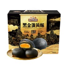 88VIP：Three Squirrels 三只松鼠 黑金蛋黄酥 800g*16枚 送礼盒装