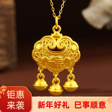 老庙黄金 福气多多丨传承金锁长命锁婴儿福字长命铃铛锁 1.37g
