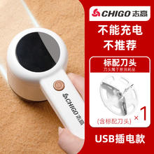 志高 毛球修剪器去球器吸毛器起球去毛器剃毛器衣服去球去毛球神器