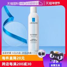【自营】效期至25年10月】理肤泉爽肤水大喷300ml 舒缓柔肤水喷雾