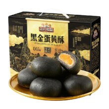 88VIP：三只松鼠 蛋黄酥中式糕点 800g×1箱