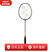 YONEX 尤尼克斯 Astrox 77pro 羽毛球拍 AX77P 日本直邮