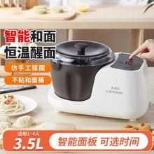 利仁 全自动家用和面机电动揉面机搅拌机打面机料理机打面机厨师机