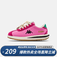 Kappa 春季童鞋耐磨防滑运动鞋 玫红