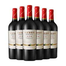 PLUS会员：长城 特藏5橡木桶解百纳干红葡萄酒 750ml*6瓶