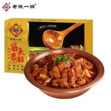 老诚一锅 筋头巴脑 牛蹄筋带筋炖牛肉原汤火锅 2.4斤