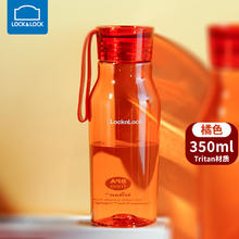 LOCK&LOCK 塑料杯 350ml 橘色