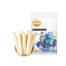 秋田满满深海鳕鱼肠 儿童零食 不额外添加食用盐-享婴幼儿1-2岁宝宝零食谱 【店长推荐|鳕鱼肉肠】76%原味