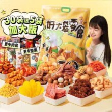 再降价、百亿补贴、PLUS会员：三只松鼠 好大袋零食大礼包 超7斤3856g