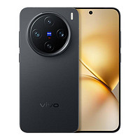 vivo X200 Pro mini 5G手机 12GB+256GB 简黑
