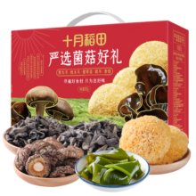 十月稻田 菌菇礼盒850g 干货年货礼盒 送礼送长辈礼品 木耳银耳香菇裙带菜