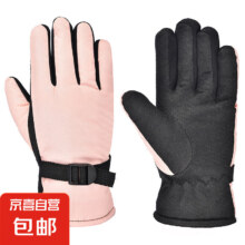 秋冬保暖加厚手套 2双
