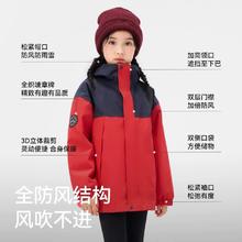 PELLIOT 伯希和 户外儿童冲锋衣