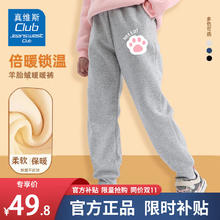 JEANSWEST CLUB 真维斯秋冬款中大童冬季加绒卫裤 灰J27哈喽K 140