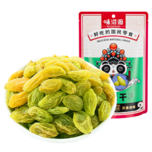 味滋源 无核青提葡萄干新疆特产小吃蜜饯果干办公室零食 60g*1袋