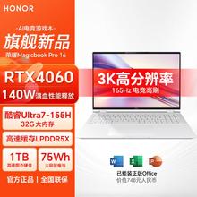 百亿补贴：HONOR 荣耀 MagicBook Pro 16 AI轻薄游戏设计笔记本电脑 凝夜色 Ultra5 RTX4060 24GB+1TB SSD