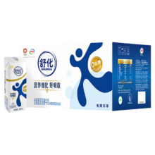 再降价、88VIP：伊利舒化无乳糖牛奶220ml*24盒
