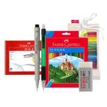 辉柏嘉（Faber-castell）彩铅油性彩色铅笔铅绘画套装画画工具学生美术绘画工具 72色纸盒装红礼盒装 1157721美术写生