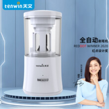 天文小学生全自动转笔刀电动削笔机器充电长待机卷笔刀可削直径8mm粗杆大三角铅笔儿童文具8018白色