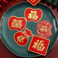 京东试用：福字挂钩贴 1个