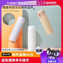 【自营】Thermos膳魔师弹盖杯便携直身水杯杯子学生不锈钢保温杯