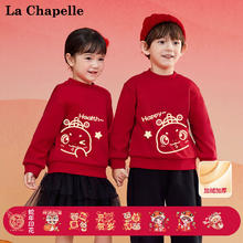 La Chapelle 儿童加绒卫衣