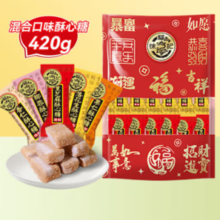 徐福记 混合口味酥心糖420g