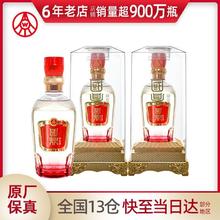 百亿补贴：五粮液 WULIANGYE 生态酿酒特价52度500ml*2瓶国鼎高档礼盒装白酒整箱批发